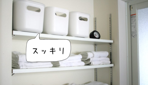 東部 バイパス スキャン 片付け サポーター 料金 System Ai Jp