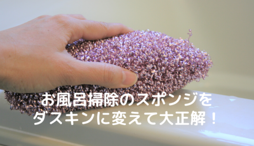 不用品回収の 片付けサポーター 正直レビュー かかった費用を公開 しゅふごころ