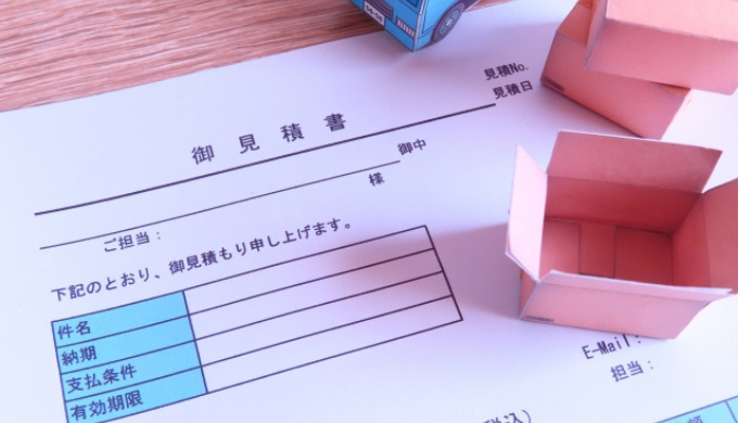 不用品回収の 片付けサポーター 正直レビュー かかった費用を公開 しゅふごころ